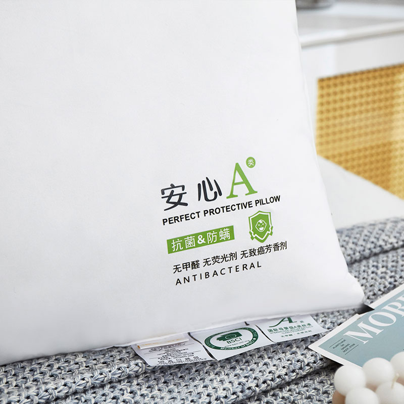 唐纳家纺 A类双效抗菌安心枕 48*74CM- TN-PC220121高清大图