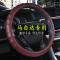 适用马自达2 3 5 6CX-5CX-4星骋阿特兹Axela昂克赛拉汽车方向盘套