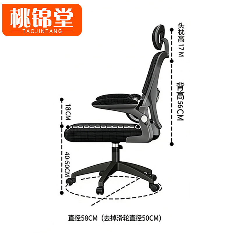 桃锦堂升降椅58*58*123cm把高清大图