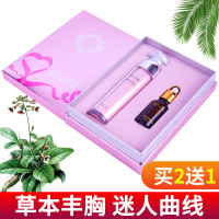 【特价活动六盒套装】【逸生倍健】丰胸美乳精油贴提升提拉紧实丰满修复产后下垂紧致按摩胸部饱满快速增大产品20G+50G*6