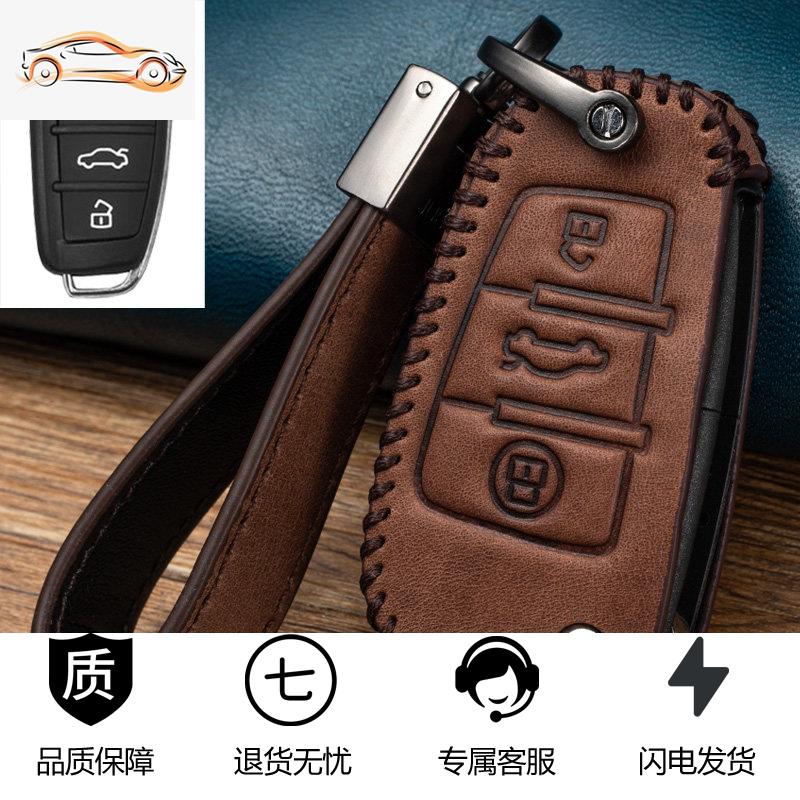 【补贴10%】适用于奇瑞钥匙套瑞虎3/5x/8/E3E5艾瑞泽3/5/GX/7e星途真皮车包扣汽车钥匙包 A款-复古棕【赠送号码牌】
