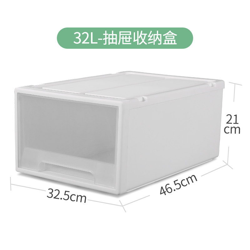 收纳箱抽屉式收纳盒衣柜收纳柜子塑料多层家用装衣服储物箱整理箱 三维工匠高清大图
