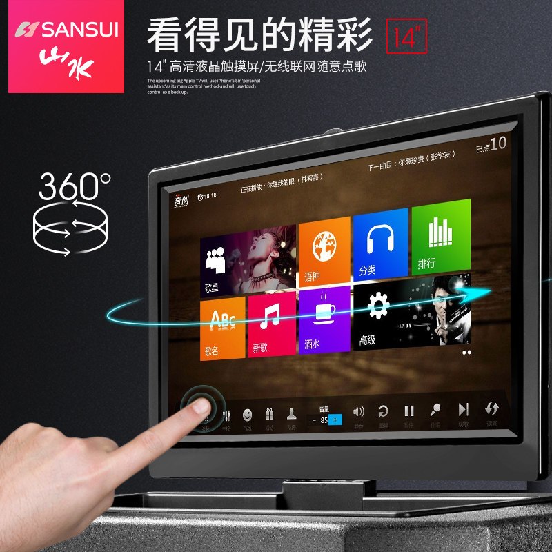 山水(SANSUI)SA2-12 广场舞音响 蓝牙拉杆音箱 户外便携式音响 大功率带无线麦克风扩音器 带14吋触摸显示屏