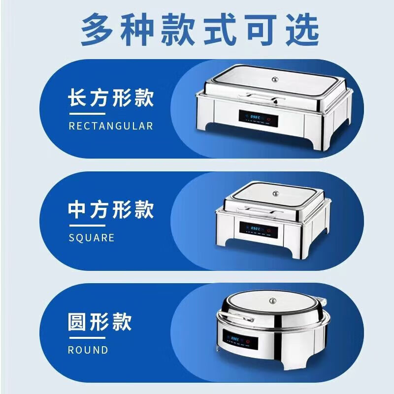 栢士德 (BYSTON) 加热自助餐炉子 正方形 45cm(计价单位:套)高清大图
