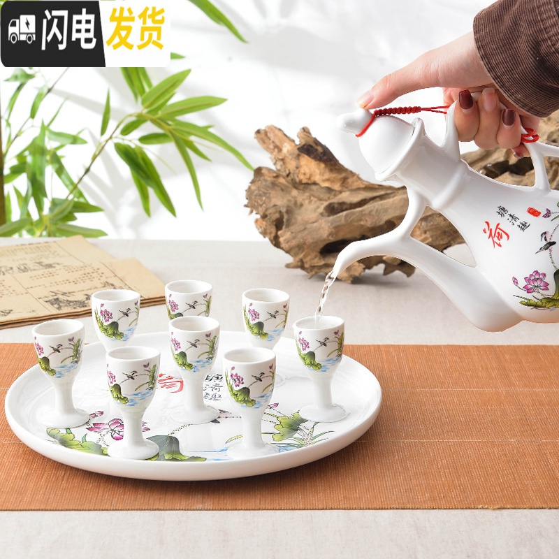 三维工匠陶瓷酒具套装酒壶仿古酒壶白酒 酒具分酒器白酒酒壶小酒盅高脚杯 小号白瓷套装(不含竹盘高清大图
