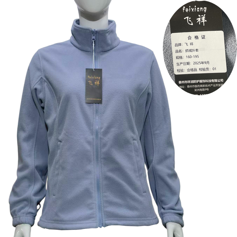 飞祥 抓绒外套 160-195 件高清大图