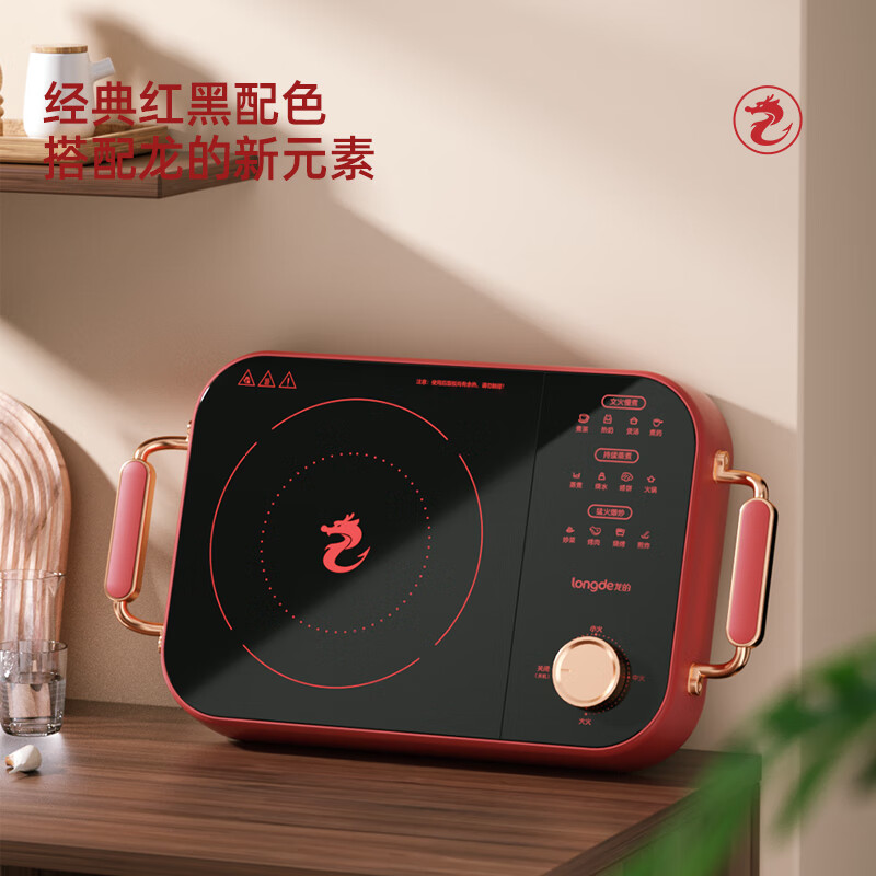 longde龙的电陶炉LD-DTL2282高清大图