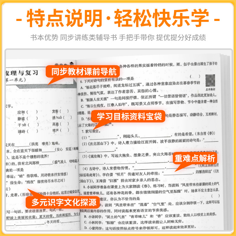 4本:[浙江专用]语文英语(人教版)+数科(浙教版) 九年级下 [正版]聚能闯关期末复习冲刺卷100分七年级八九年级上册高清大图