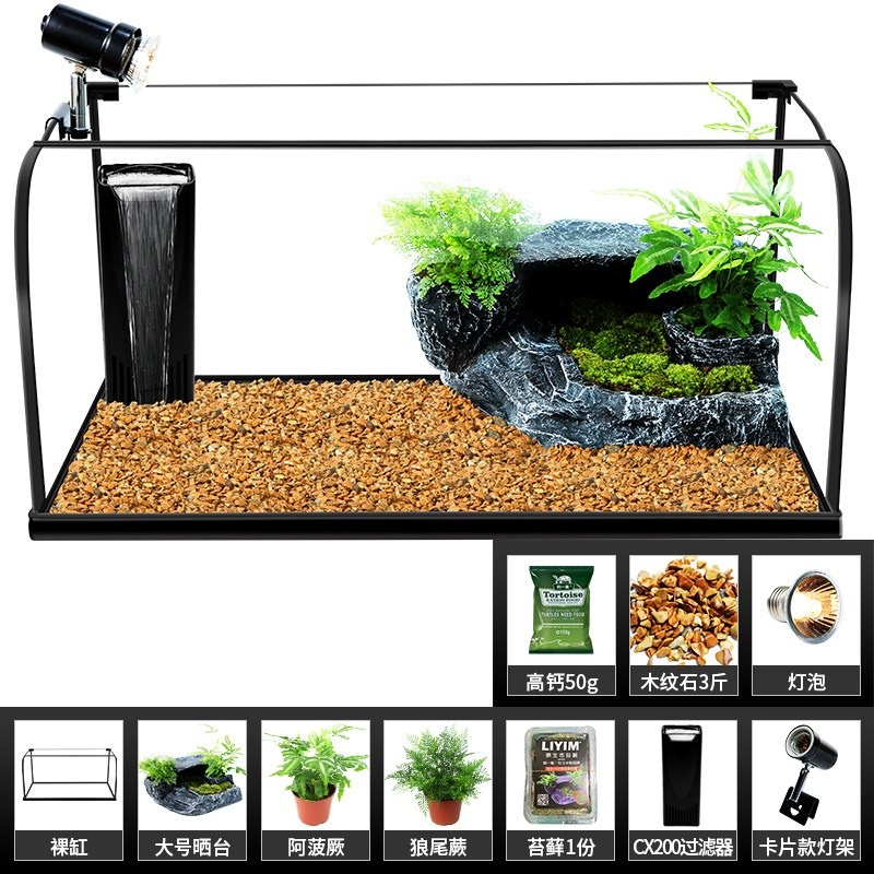 乌龟缸生态缸带晒台别墅植物造景玻璃鱼缸客厅小型家用养龟专用缸