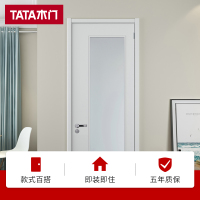 TATA木门新品 室内卫生间门 客厅书房门套装门家用玻璃门@061B