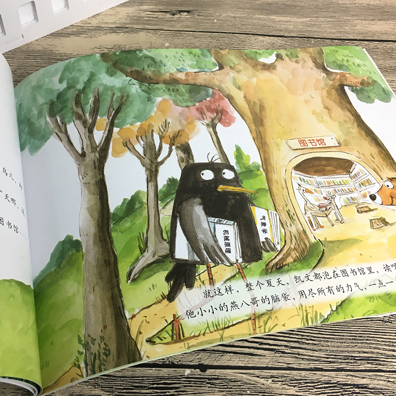 [正版]凯文不会飞 聪明豆绘本系列儿童绘本睡前故事书幼儿早教阅读启蒙成长书籍幼儿园小中大班亲子阅读cm高清大图