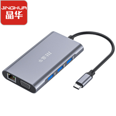 晶华 Type-C扩展坞USB-C转HDMI/VGA/千兆网口/分线器苹果雷电华为笔记本电脑带音频转接头转换器 十合一