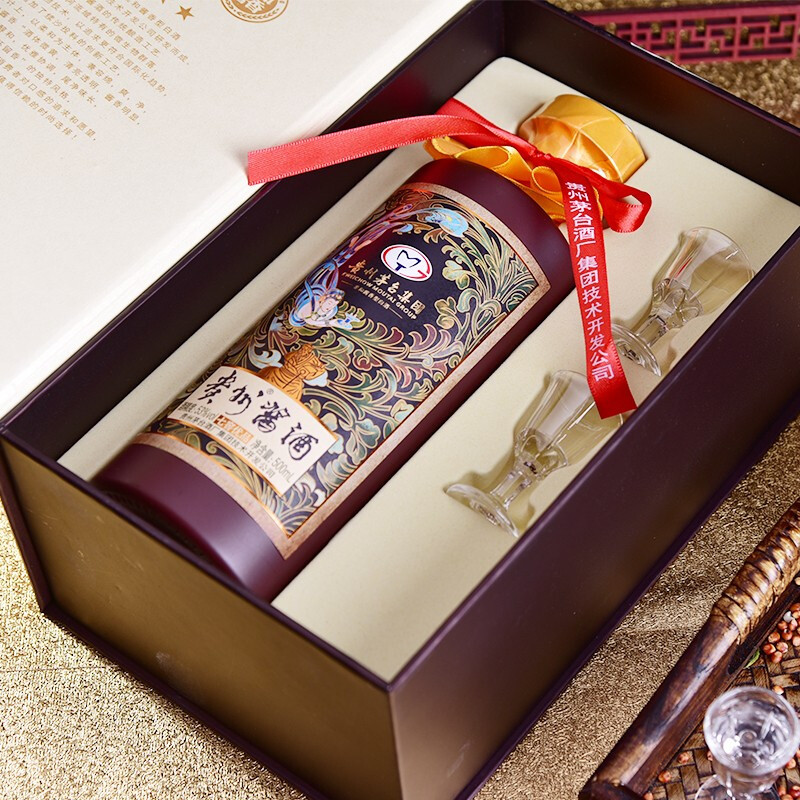 贵州茅台集团贵州酱酒七窖优品53度500ml2瓶酱香型高度白酒两瓶礼袋装
