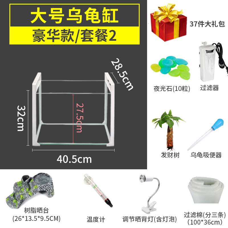 乌龟缸大型鱼宠物龟养乌龟专用水龟饲养箱特大号超大家用养龟大号