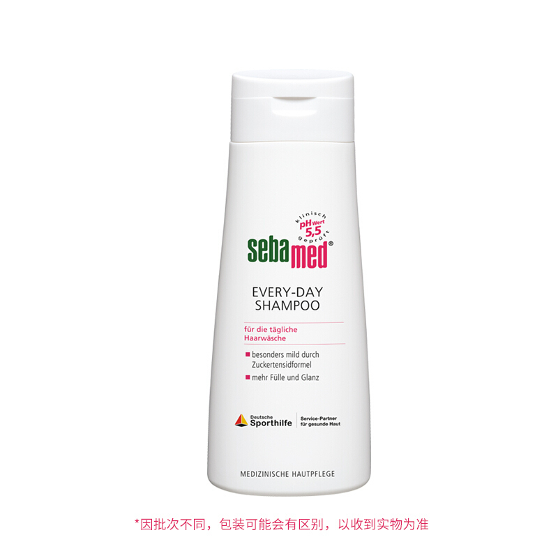 德国施巴sebamed洗发水每日温和清洁清爽保护头皮不伤发无皂碱无硅油200ml原装进口