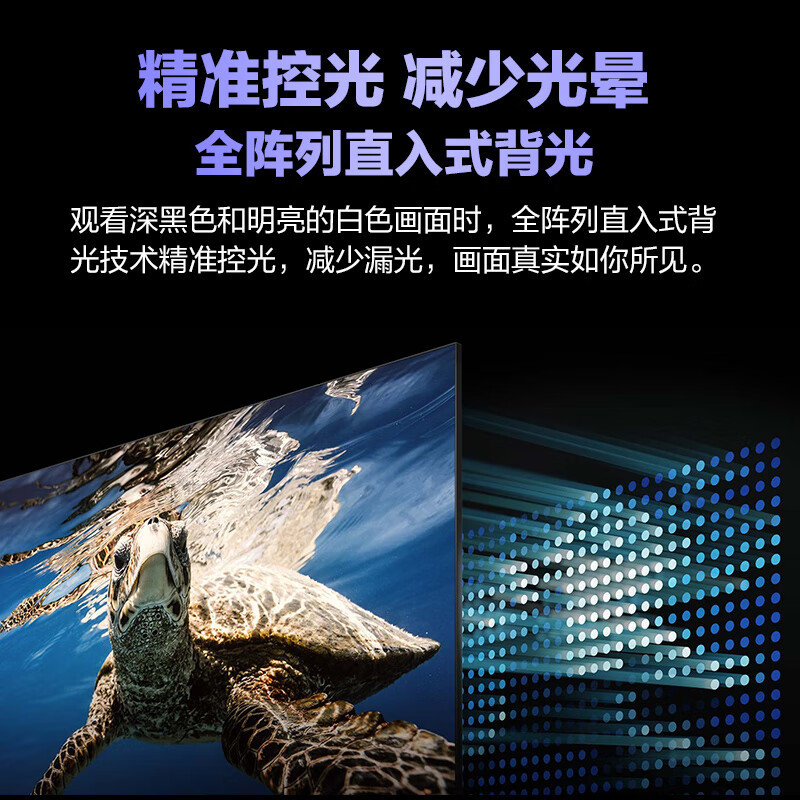 三星电视 98Q80ZA 98英寸 Neo QLED 4K超高清 精准控光 超薄 量子点电视 AI智能补帧高清大图