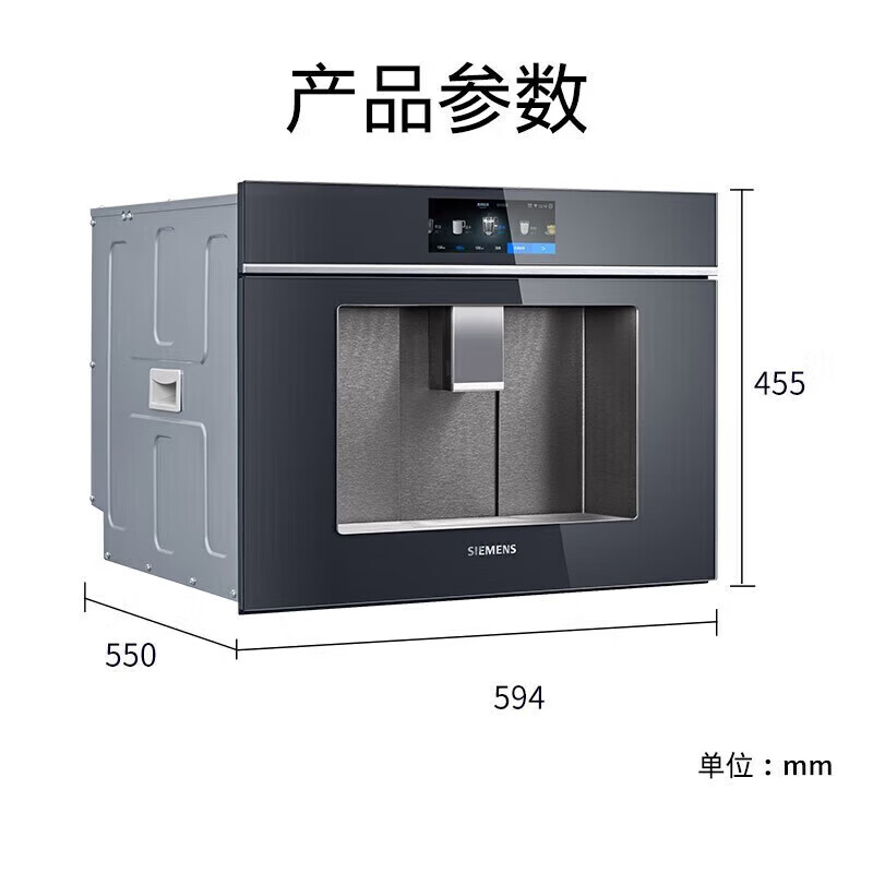 西门子WS7060BB1C反渗透嵌入式全触控彩屏 深层精滤三秒速热 多重精滤高清大图