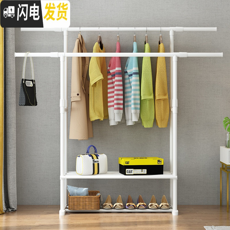 三维工匠晾衣架落地折叠室内伸缩挂衣架卧室晒衣架家用简易晾衣服架凉衣架 白色双杆置物架【高度长度可伸缩,推荐购买晾衣架配件