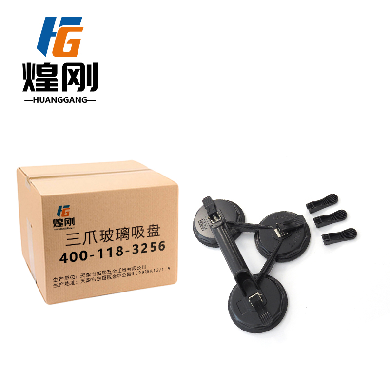 煌刚 三爪玻璃吸盘 三爪 个高清大图