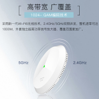 华三(H3C)Mini AX51-E 1800M双频千兆吸顶式AP企业级WIFI6无线接入点 POE/DC供电