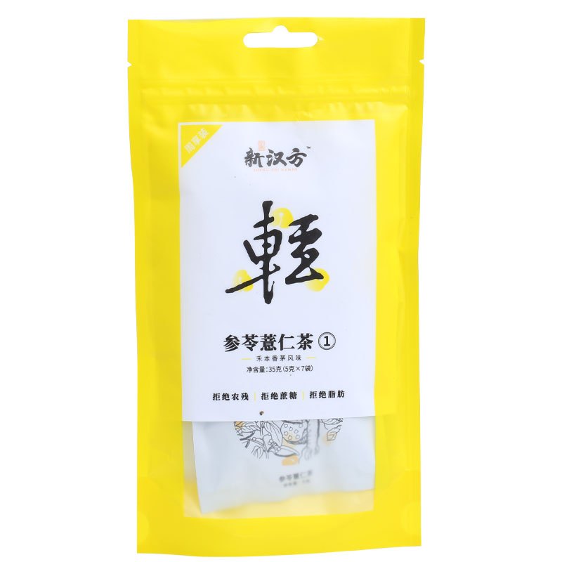 正执新汉方人参茯苓山药甘草薏仁茶养生茶参苓薏仁茶袋泡茶花草茶草本茶