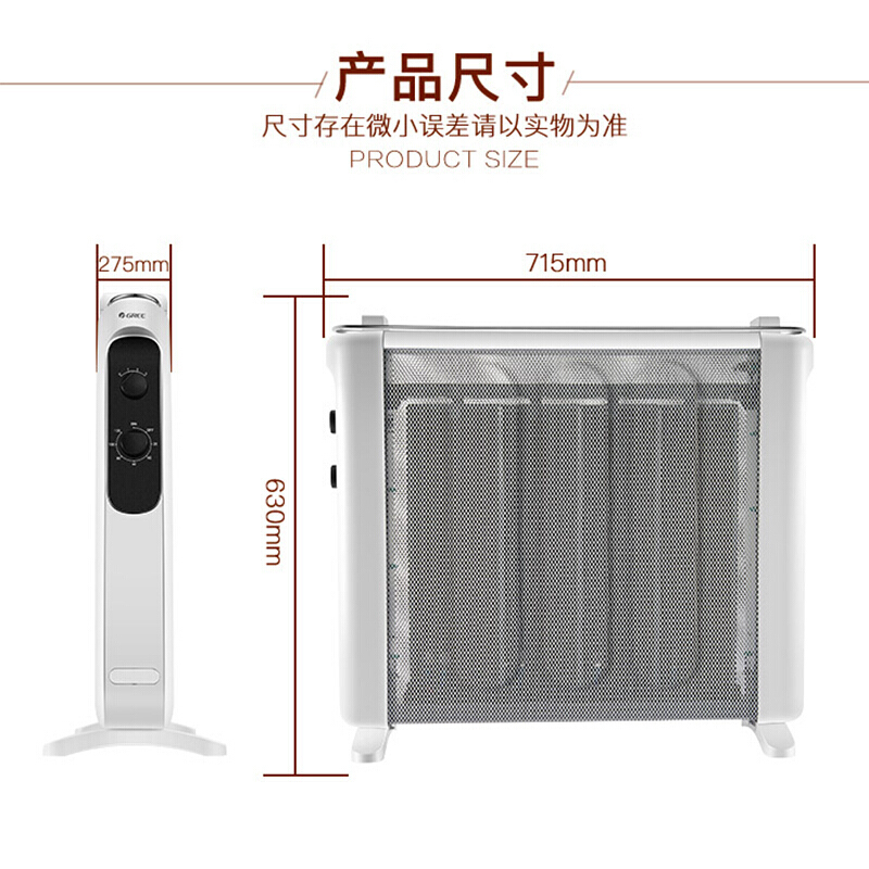 格力(GREE)家用取暖器电暖气无光防烫速热暖风机干衣加湿电暖器办公室卧室节能省电电暖气片 电热膜 NDYN-X6021