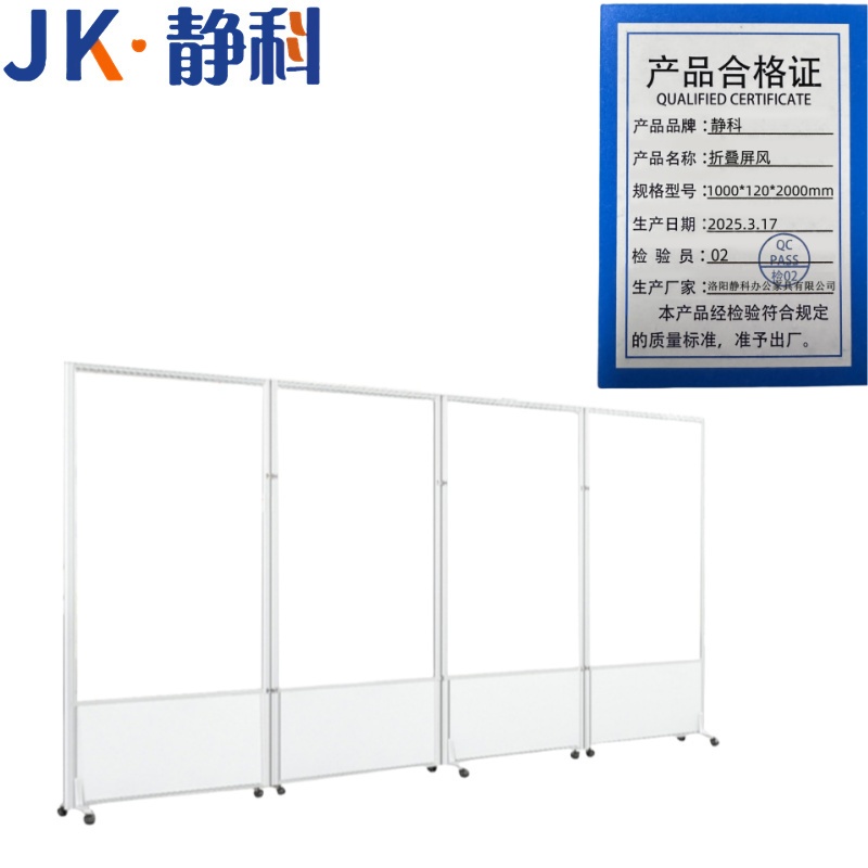 静科屏风可移动 折叠屏风1000*120*2000mm张