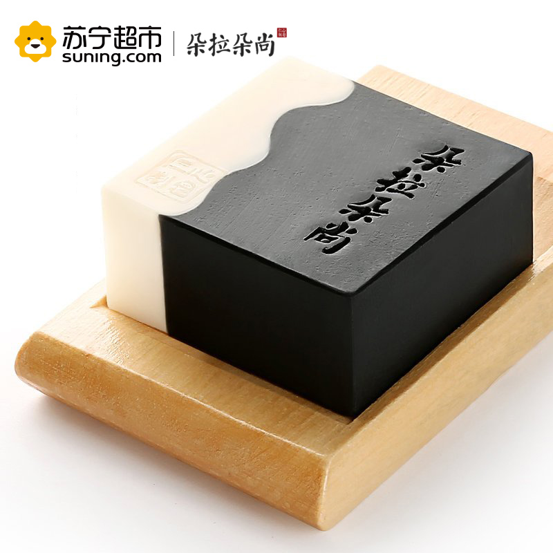 朵拉朵尚洁面手工皂套装竹炭皂清爽去黑头控油平衡香皂 深层清洁洗脸皂男女通用适合各种肤质面部护肤套装礼盒