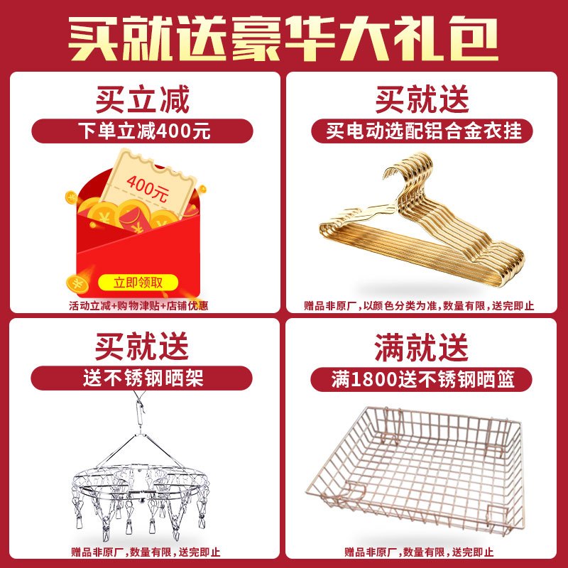 三维工匠晾衣架智能电动晾衣机遥控自动升降伸缩杆室内阳台凉挂衣架 GW-1212D:伸缩四杆+LED照明+消毒+16晾衣杆