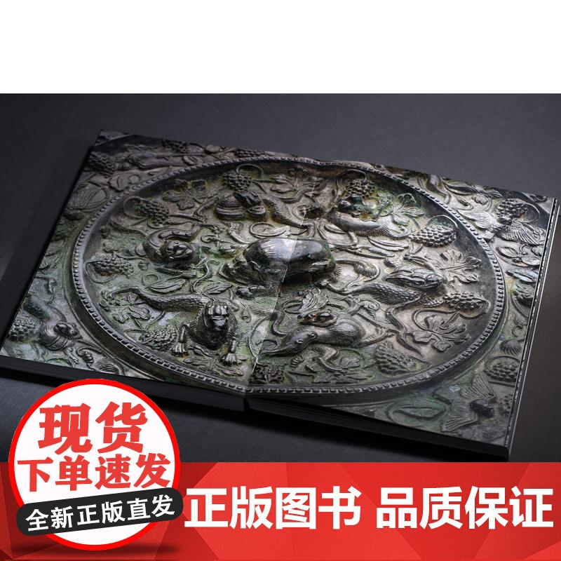 清光鉴古玄鉴斋藏隋唐宋元铜镜七十品 梁鉴著上海书画出版社隋唐宋元铜镜研究鉴赏收藏系列另有清光鉴古玄鉴斋藏两汉铜镜百品高清大图