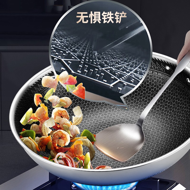 巴尔德康悦 316L蜂窝炒锅 BC-027高清大图