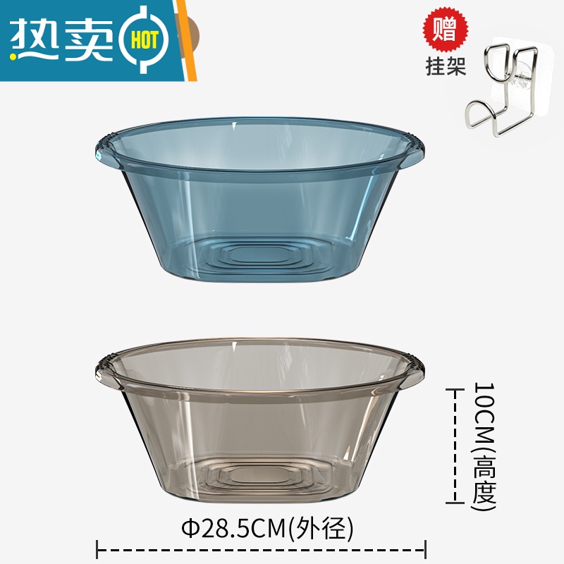 敬平洗脸盆家用透明方形盆加大洗衣盆洗水池洗菜塑料耐用迷你小号盆子 加厚2个装送挂架小号冰川蓝云雾灰终生质保