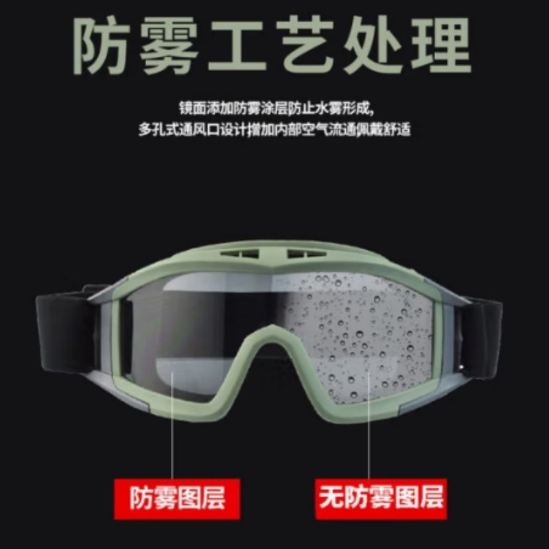 戎胜达 多功能护目镜 4910 绿色