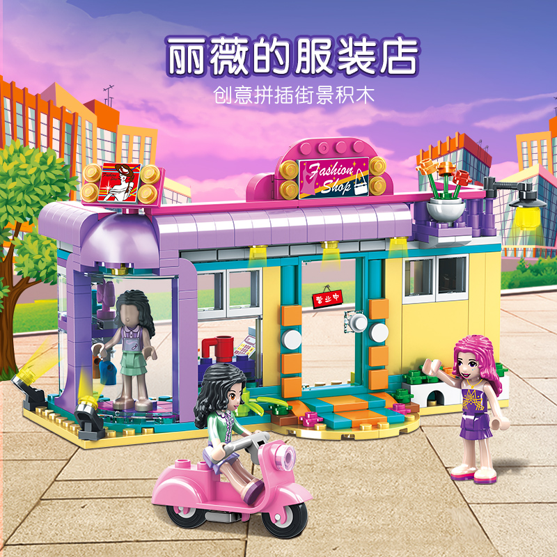 丽微时尚服装店(单位:套)