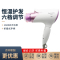 松下 (Panasonic)电吹风家用大功率冷热风可折叠出差备用 EH-ND41-P粉色