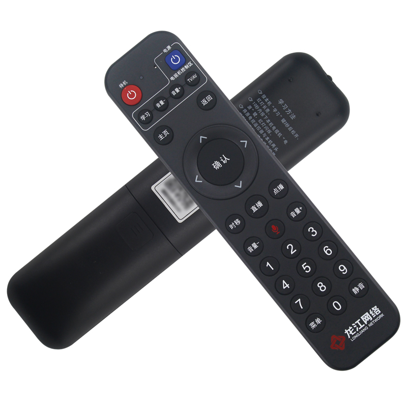 适用于龙江网络语音机顶盒遥控器九联科技数字24g语音遥控器配接收器