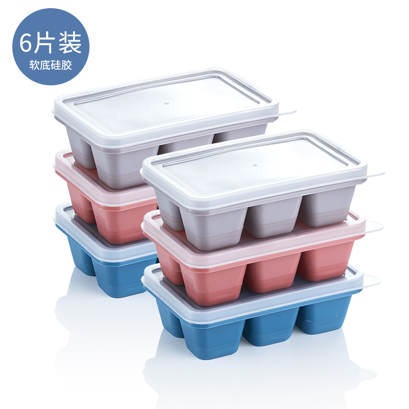 冻冰块家用塑料迷你冰格冰箱制辅食冰模具夏天带盖制冰盒速冻不串味小冰块盒莫兰迪色[软底硅胶款2组6个装]