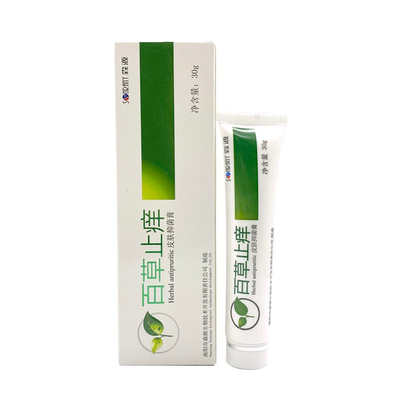 百草止痒乳膏[3支装]森源百草止痒皮肤乳膏30g
