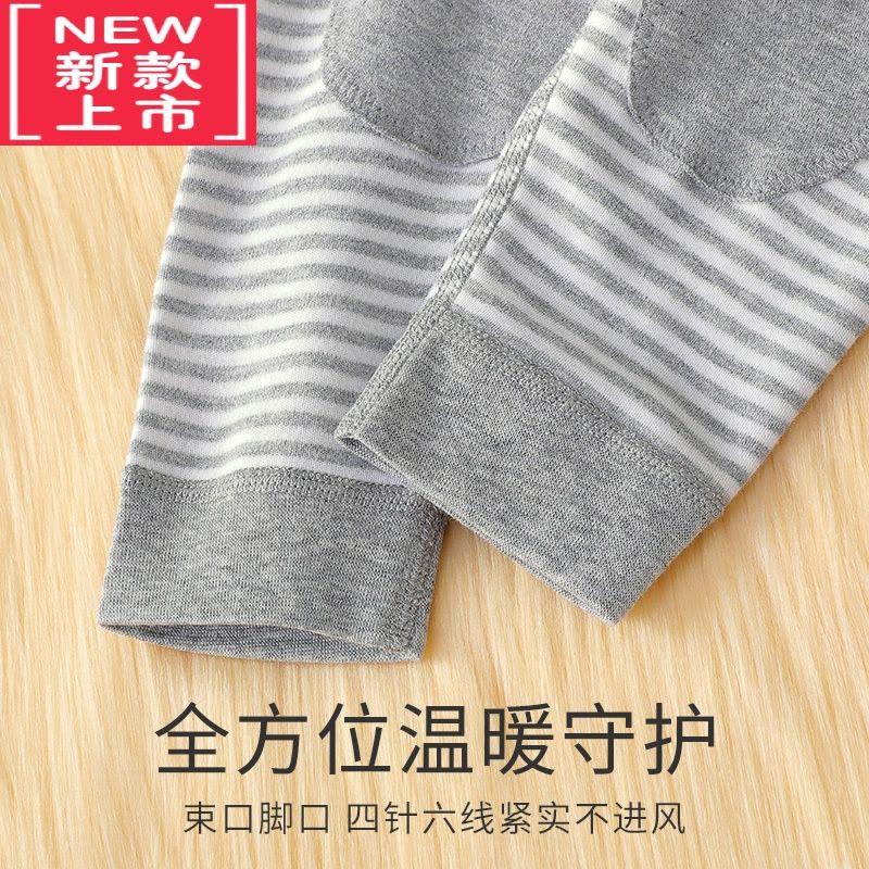 可莉允男童秋裤秋冬内穿儿童护膝睡裤长裤子a类棉毛裤保暖裤男宝宝图片
