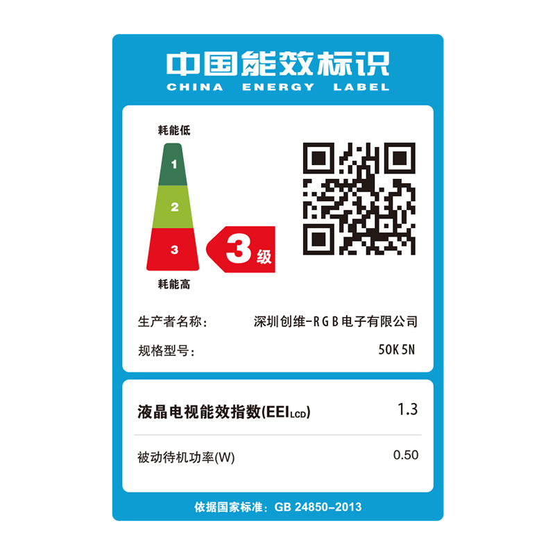 创维 酷开(coocaa) 智能电视50K5N 50英寸超高清 酷开系统 语音控制 HDR 8G大存储 15核处理器