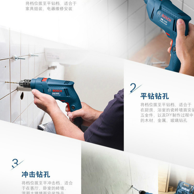 博世 Bosch GBH 2-26 E 800W电锤 2.7kg