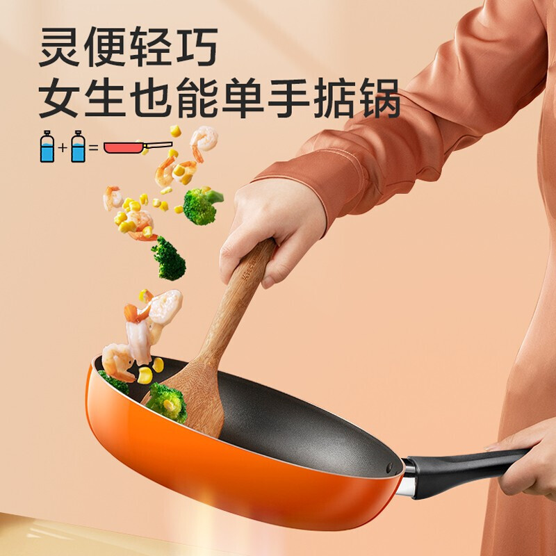 爱仕达新不粘煎锅JL28G14WG-D