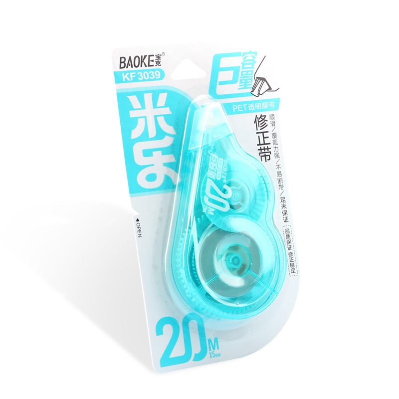 宝克(BAOKE)KF3039 巨容量修正带 PET透明膜袋不断带韧性好 1卡 蓝色