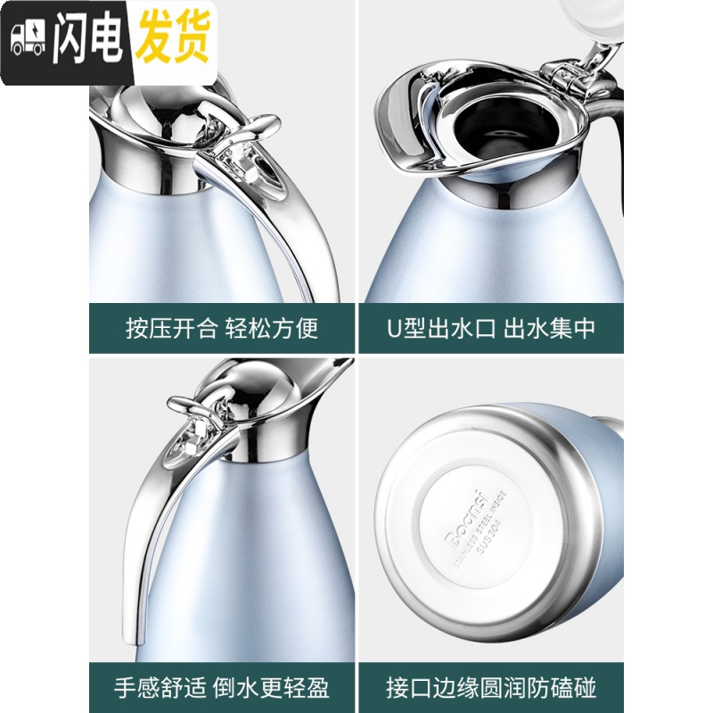 三维工匠不锈钢内胆保温水壶家用热水瓶大容量304保温壶瓶暖开水瓶欧式2 加厚201钢深海蓝[真空保温]