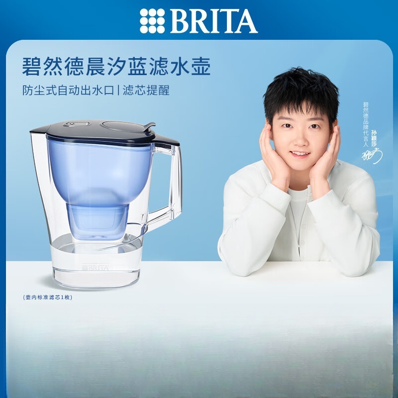 碧然德（BRITA）过滤净水器 家用滤水壶 净水壶 Kalea 晨汐系列XL 3.5L（蓝色）高清大图