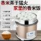 纳丽雅(Naliya)电饭煲饭锅家用1小型2老式3迷你4升5L多功能半球普通一三角蒸米饭 白色4升铁合金内胆送蒸笼