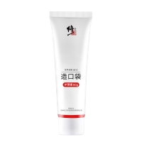 修正造口袋防漏膏护理膏60g/盒造口袋医用造瘘口护理用品