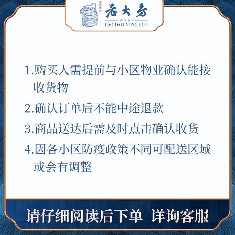 [上海现烤鲜肉月饼同城配送]国营西区老大房芝士虾仁月饼现烤酥皮咸味月饼6枚/盒*2盒装