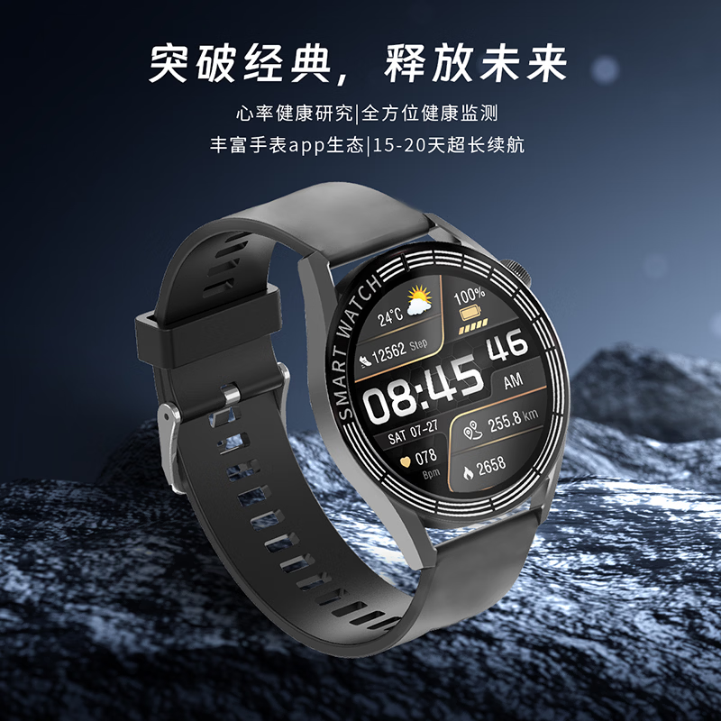 纽曼智能手表N9000全屏触控心率监测运动健康防水设计时尚轻薄腕表高清大图