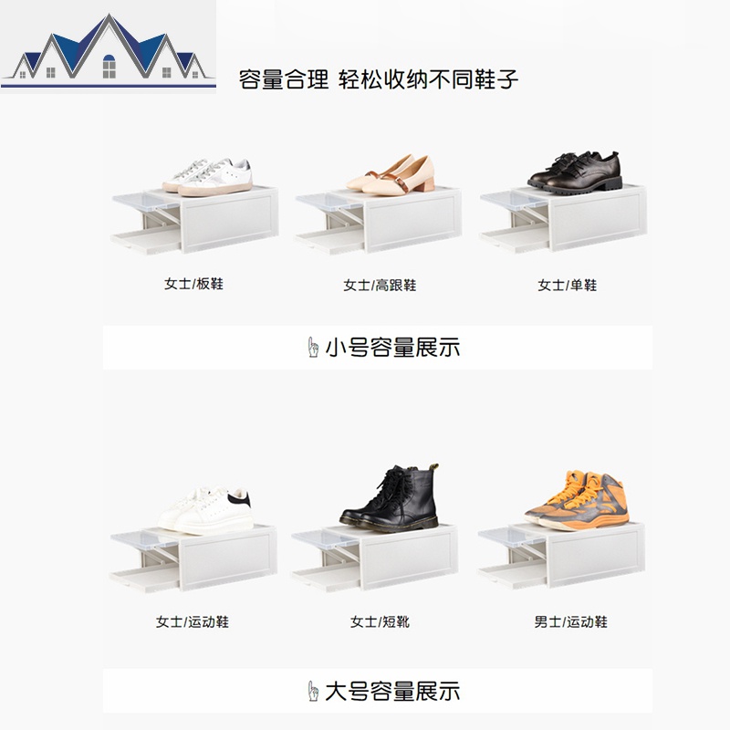 加厚透明鞋盒推拉抽屉式男女鞋子收纳盒防尘塑料自由组合整理 三维工匠高清大图